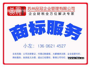 一站式解決方案 工商注冊、代理記賬與廣告設(shè)計(jì)