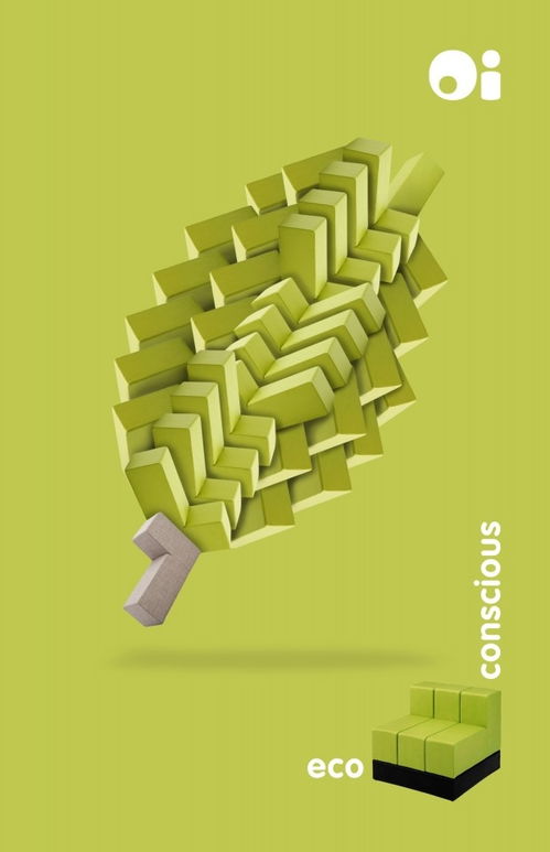 煥新生活美學(xué)，觸手可及 oi furniture 平面廣告代理，開(kāi)啟家居營(yíng)銷新篇章